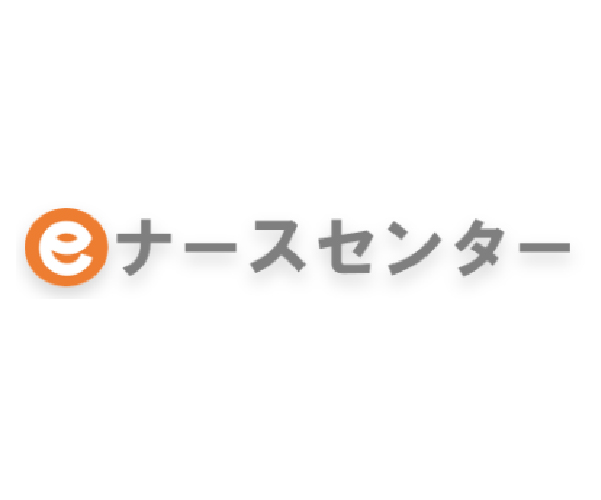 eナースセンター商品画像