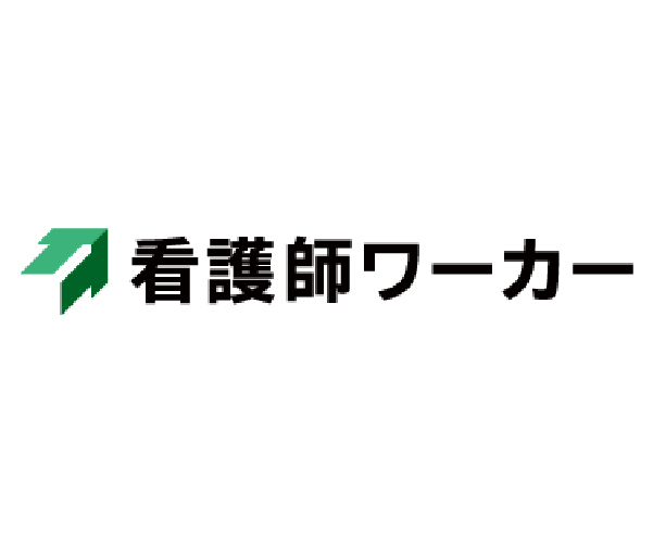 看護師ワーカー商品画像